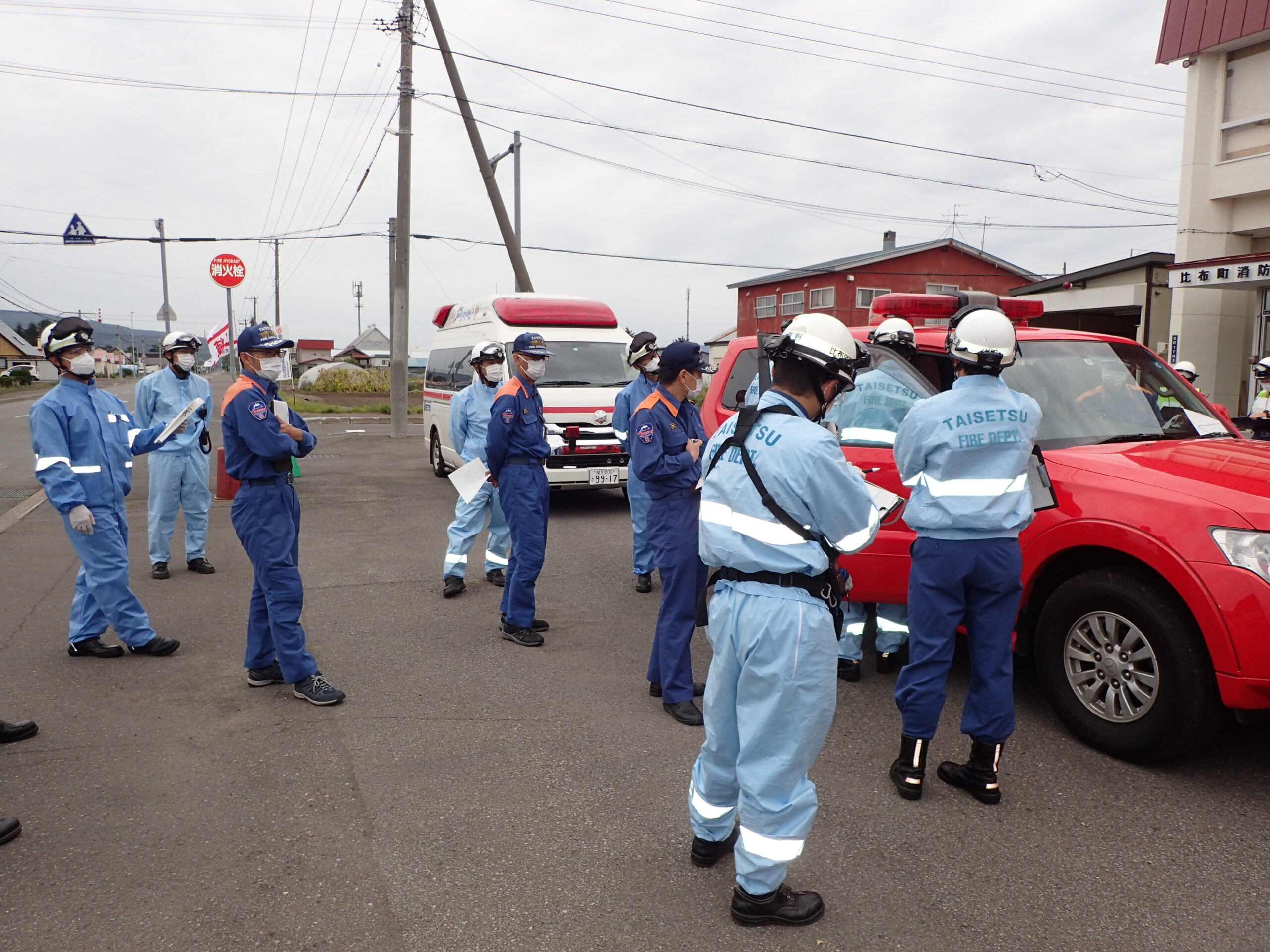 資料集・研修等 ： 一般財団法人日本消防設備安全センター